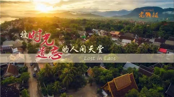 老撾?萬象、萬榮、瑯勃拉邦雙飛六日游