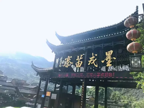 鳳凰古城、晚會(huì)、矮寨大橋、魔鬼玻璃棧道、墨戎苗寨汽車(chē)兩日游