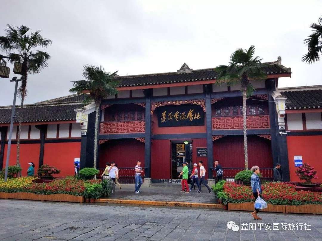 貴州黃果樹大瀑布、梵凈山、西江千戶苗寨、荔波大小七孔、鎮(zhèn)遠(yuǎn)古城遵義會(huì)議會(huì)址、息烽集中營汽車七日游